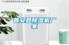 高低溫試驗(yàn)箱中臥式殼管式冷凝器的工作原理是怎樣的呢？