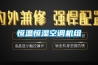 醫院除濕機-醫用除濕機-醫療除濕機