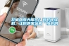 轉輪除濕機如何維護 轉輪除濕機維護方法【詳解】
