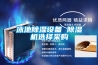 風冷式恒溫恒濕空調機  使用微信掃描二維碼分享朋友圈，成交更快更簡單！
