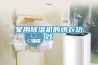 可編程恒溫恒濕試驗箱價格