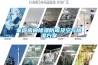 倉庫房間潮濕用除濕機，倉庫除濕機