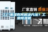 高濕度對檔案文件的危害，除濕機有效的解決了這個問題