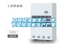 除濕機怎么樣 除濕機的選購技巧有哪些