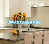 河南大型工業(yè)移動(dòng)式除濕機(jī) 河南大型工業(yè)移動(dòng)式除濕機(jī)
