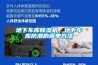 連云港國內品牌除濕機研發公司#優品(2022更新成功)(今日／報道)