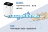 恒溫恒濕機在電子行業使用時的注意事項