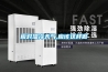 加濕器與除濕機：哪些可以緩解你的哮喘癥狀？_重復