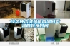 紹興雙向流新風除濕機廠家,吊頂新風除濕機