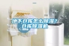 通訊機(jī)房有什么簡(jiǎn)單方法進(jìn)行長(zhǎng)久除濕嗎？