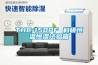 洛陽泳池除濕機(jī),泳池除濕熱泵空調(diào),游泳池除濕機(jī)
