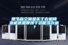 想節(jié)省空間是買(mǎi)干衣機(jī)除濕機(jī)還是帶烘干功能洗衣機(jī)？