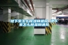 江蘇廠家專業(yè)定做恒溫箱 恒溫恒濕試驗箱 環(huán)境檢測精密試驗箱