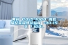 泉州供應烤漆恒溫恒濕試驗箱廠家報價
