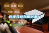造成恒溫恒濕測試箱溫度不均勻的原因分析！