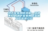 長沙工業用大型除濕機生產廠家(推薦之三：2022已更新)