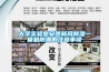 沈陽恒溫恒濕機組