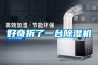 電子工業除濕機天津服裝廠除濕機