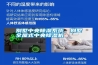 別墅中央除濕系統，別墅全屋式中央除濕機
