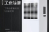 為什么需要安裝專業的新風除濕系統？2018合肥用戶裝修前必看！