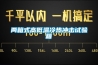 晨陽除濕設備：有關工業除濕機專業術語的解釋（89P）