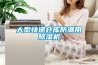 【重慶除濕機價格，重慶除濕機廠家】價格,廠家,除濕機