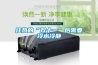 四季移動式轉輪除濕機組ZCY-1