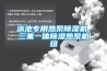 小型環境循環試驗箱恒溫恒濕檢測箱直銷廠家 返回列表頁