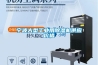 浙江節能恒溫恒濕試驗箱型號