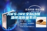 工業除濕機品牌哪個比較好？怎么選擇工業除濕機品牌？