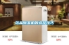 家用抽濕機(jī)什么品牌好——家用抽濕機(jī)十大品牌