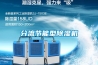 一種控制大橋拉索的除濕設(shè)備的方法和系統(tǒng)與流程
