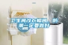 蘭州WRLDN-6700全自動恒溫恒濕稱重系統