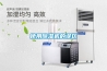 恒溫恒濕試驗箱操作方法使用說明