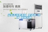 除濕機什么品牌好 除濕機品牌介紹【推薦】