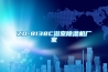 江蘇專業生產除濕機報價