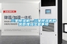 恒溫恒濕系統廠家