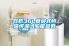 步入式恒溫恒濕試驗房 恒溫恒濕試驗箱