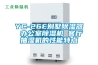 新典抽濕機怎么樣，質量好嗎？哪生產的牌子