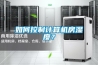 倉庫除濕機 除濕機去濕設(shè)備費用
