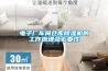 博樂除濕裝置 DW-2000-2022已更新