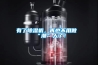 除濕機怎么用才能省電