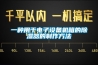智能除霧霾新風除濕系統的制作方法