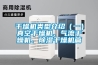 負一樓防潮怎么處理