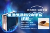 除濕機品_除濕機有什么品種
