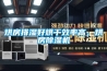 高低溫濕熱交變?cè)囼?yàn)箱特點(diǎn)與工作原理