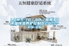 恒溫恒濕試驗箱(ksd-th-150l)