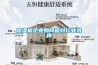 家用型除濕機 工業(yè)除濕設(shè)備生產(chǎn)廠家