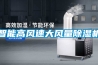 除濕機排行情況如何—除濕機五大品牌推薦