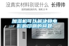 [促銷] 桌上型恒溫恒濕試驗箱(HT／HS-100)